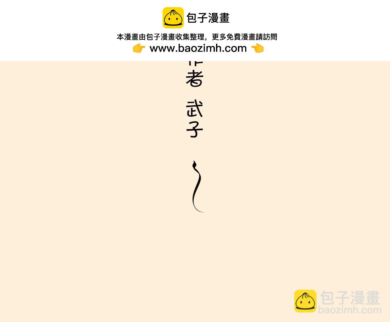 〓儿子不像爸，有没有邻居来帮忙？〓(1/4)-第93话
