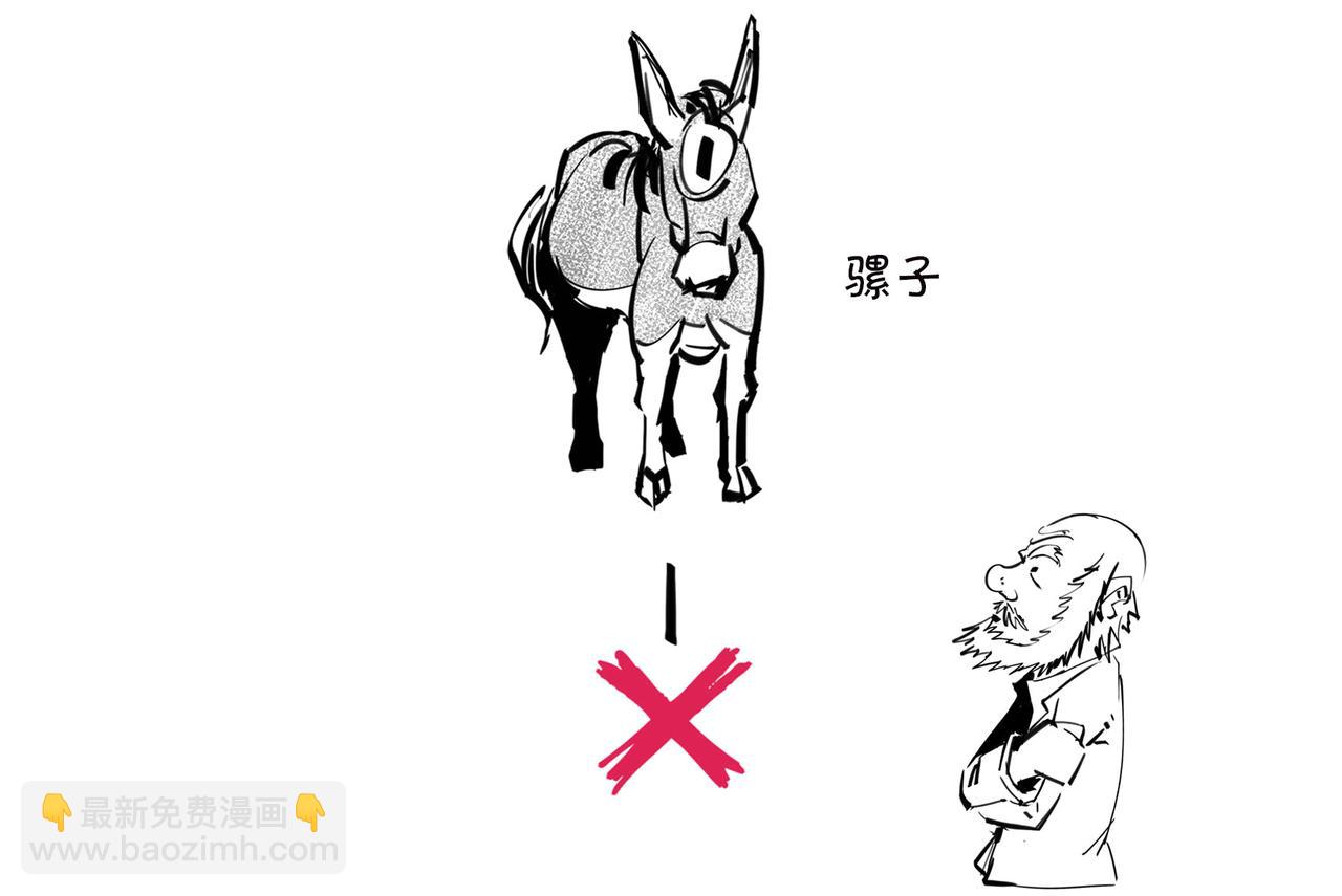 〓儿子不像爸，有没有邻居来帮忙？〓(1/4)-第93话