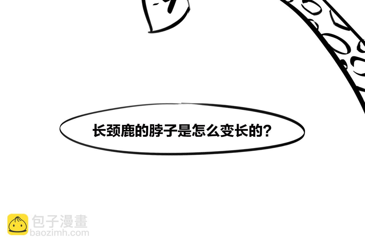 〓儿子不像爸，有没有邻居来帮忙？〓(1/4)-第93话