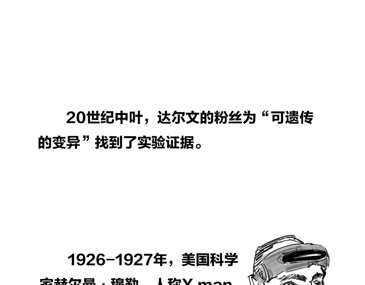 〓儿子不像爸，有没有邻居来帮忙？〓(1/4)-第93话