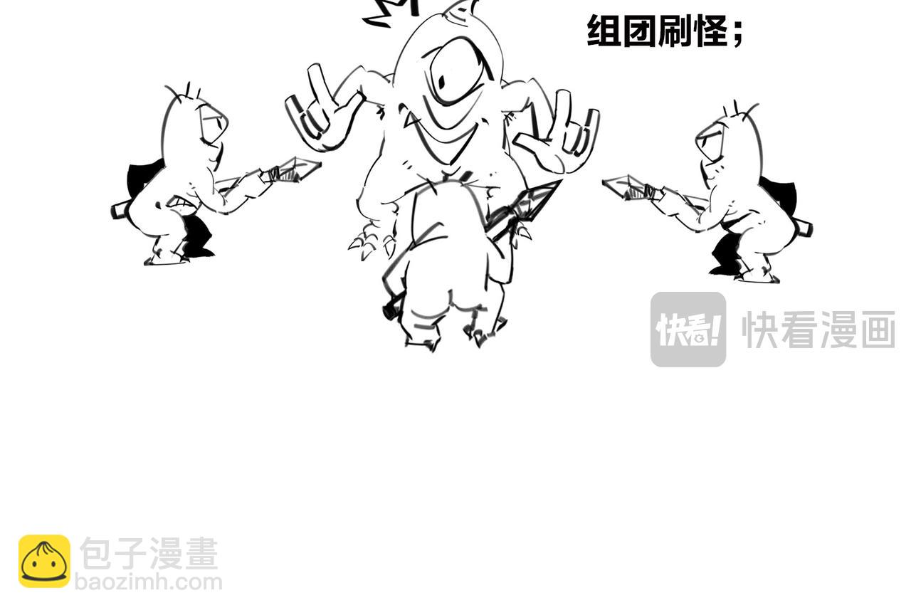 〓生物选秀大会，评委竟然会..〓(1/2)-第95话