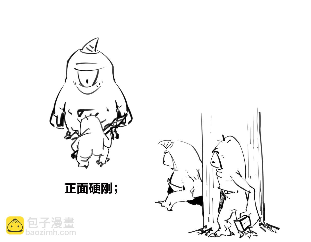 〓生物选秀大会，评委竟然会..〓(1/2)-第95话