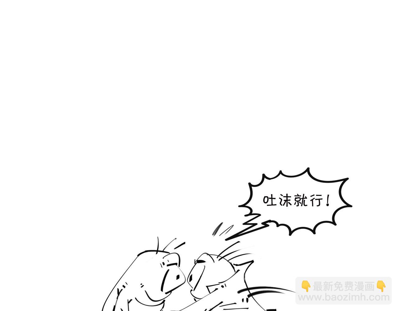 〓进化的套路&mdash;&mdash;生命之树〓(1/2)-第97话