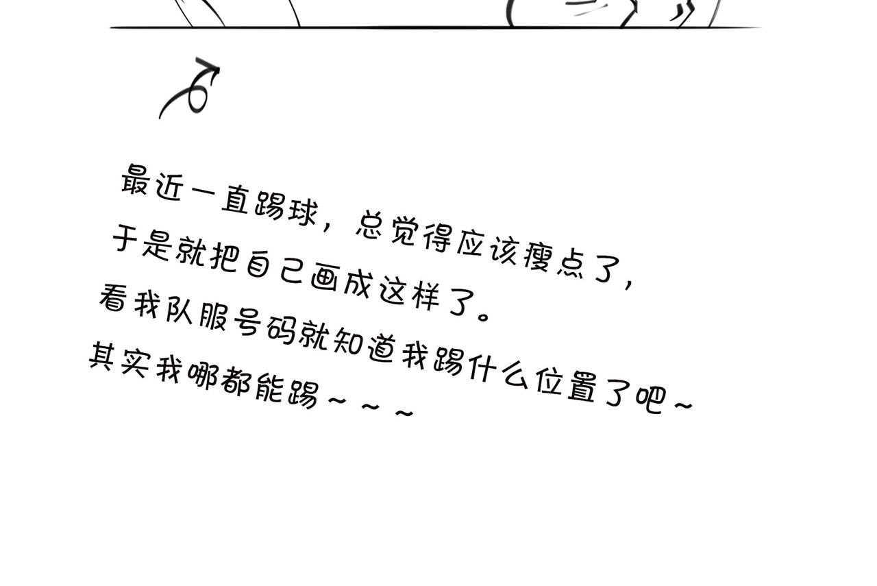 〓进化的套路&mdash;&mdash;生命之树〓(1/2)-第97话