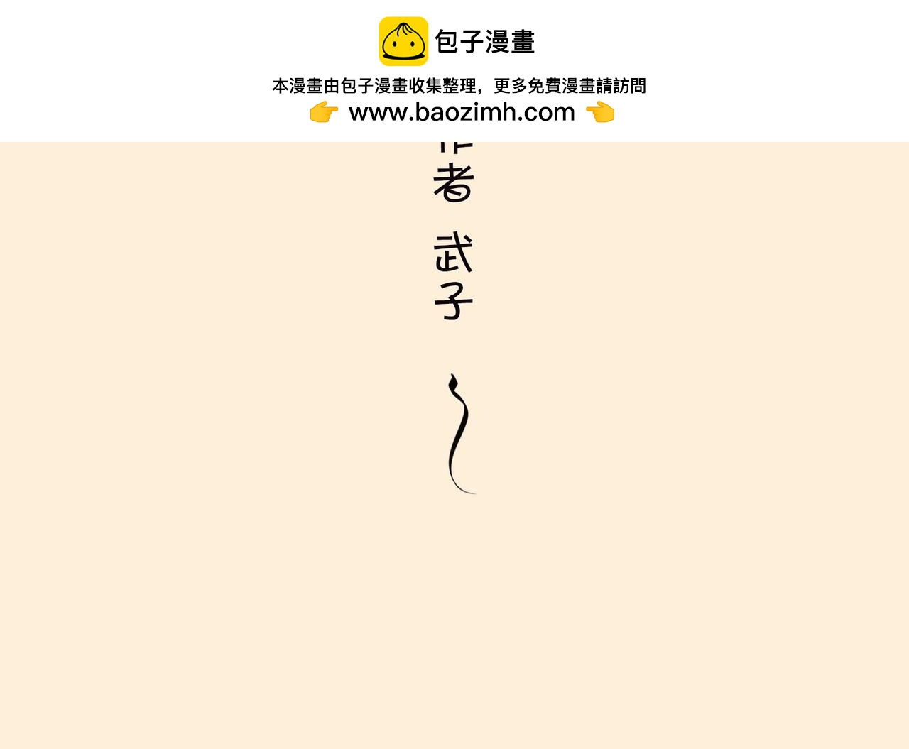 〓生物进化是快是慢？渐变VS突变〓(1/2)-第99话