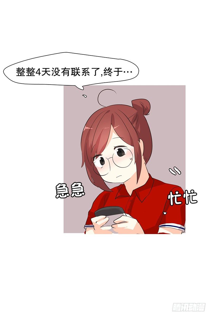 要结束的预感？-第13话
