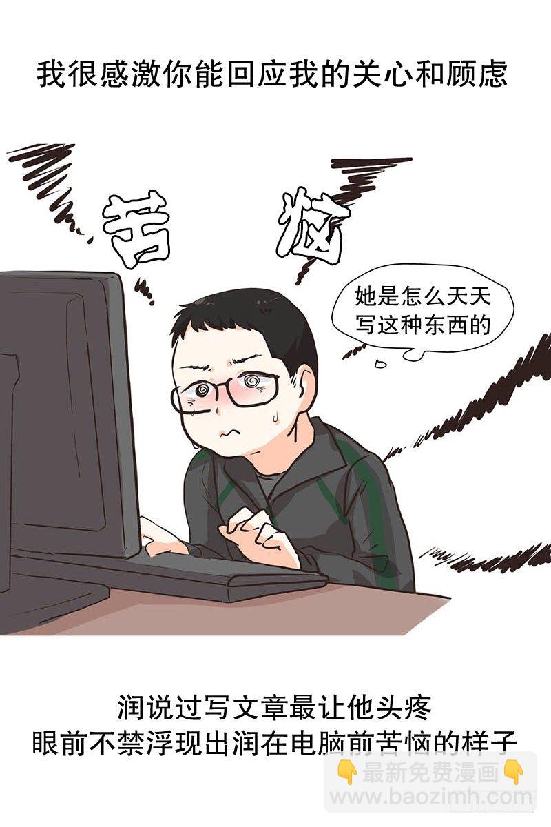 这一切都是值得的-第17话