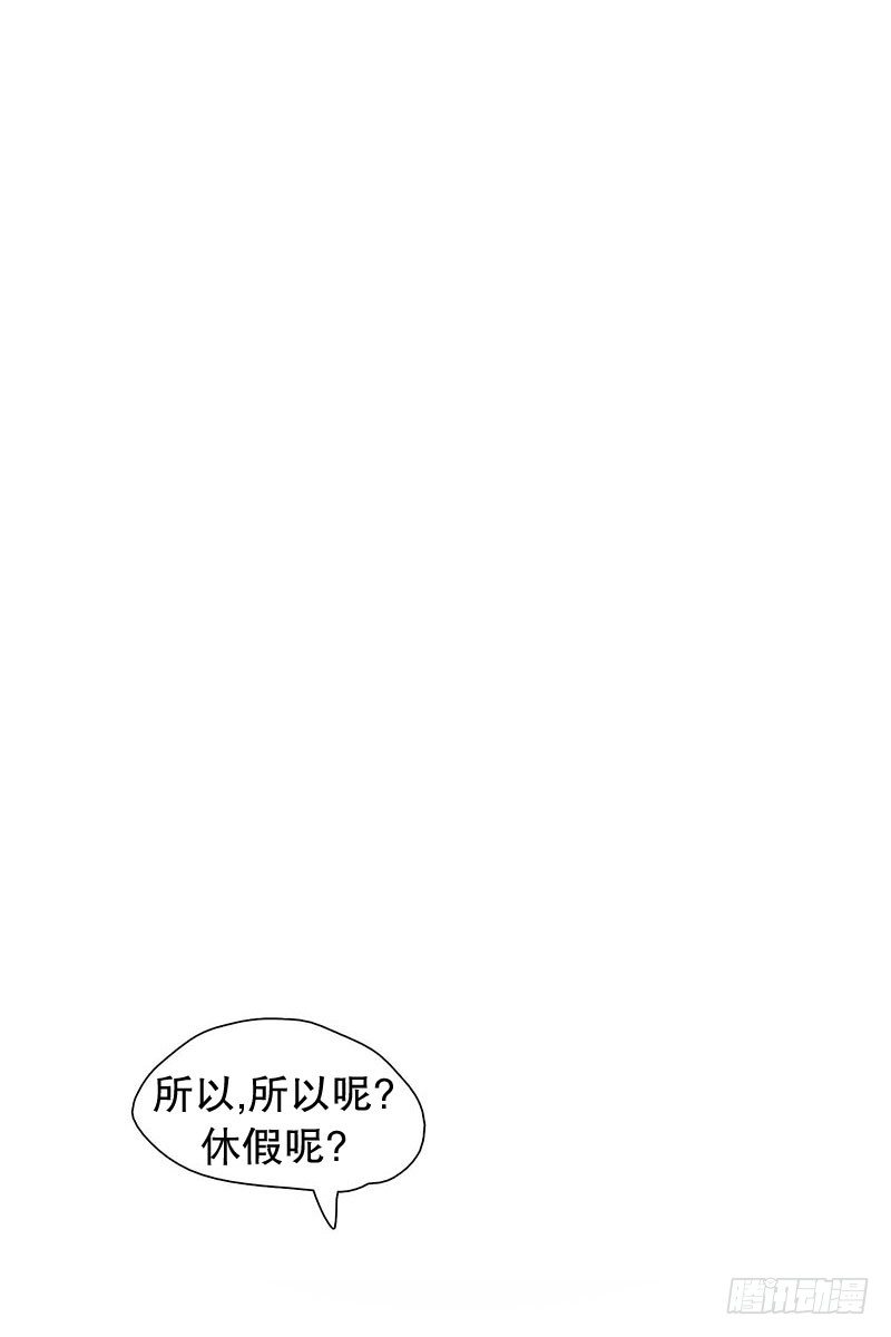这一切都是值得的-第17话