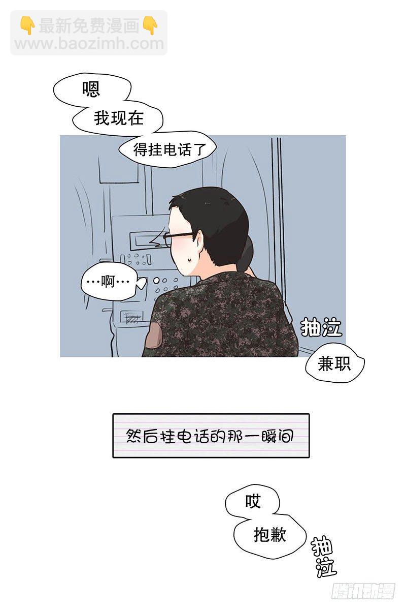 这一切都是值得的-第17话