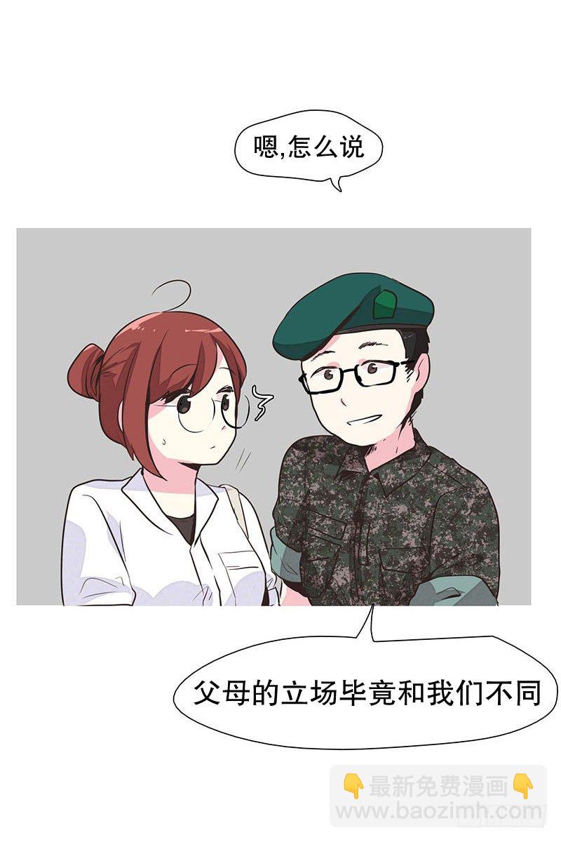 润的父亲-第21话