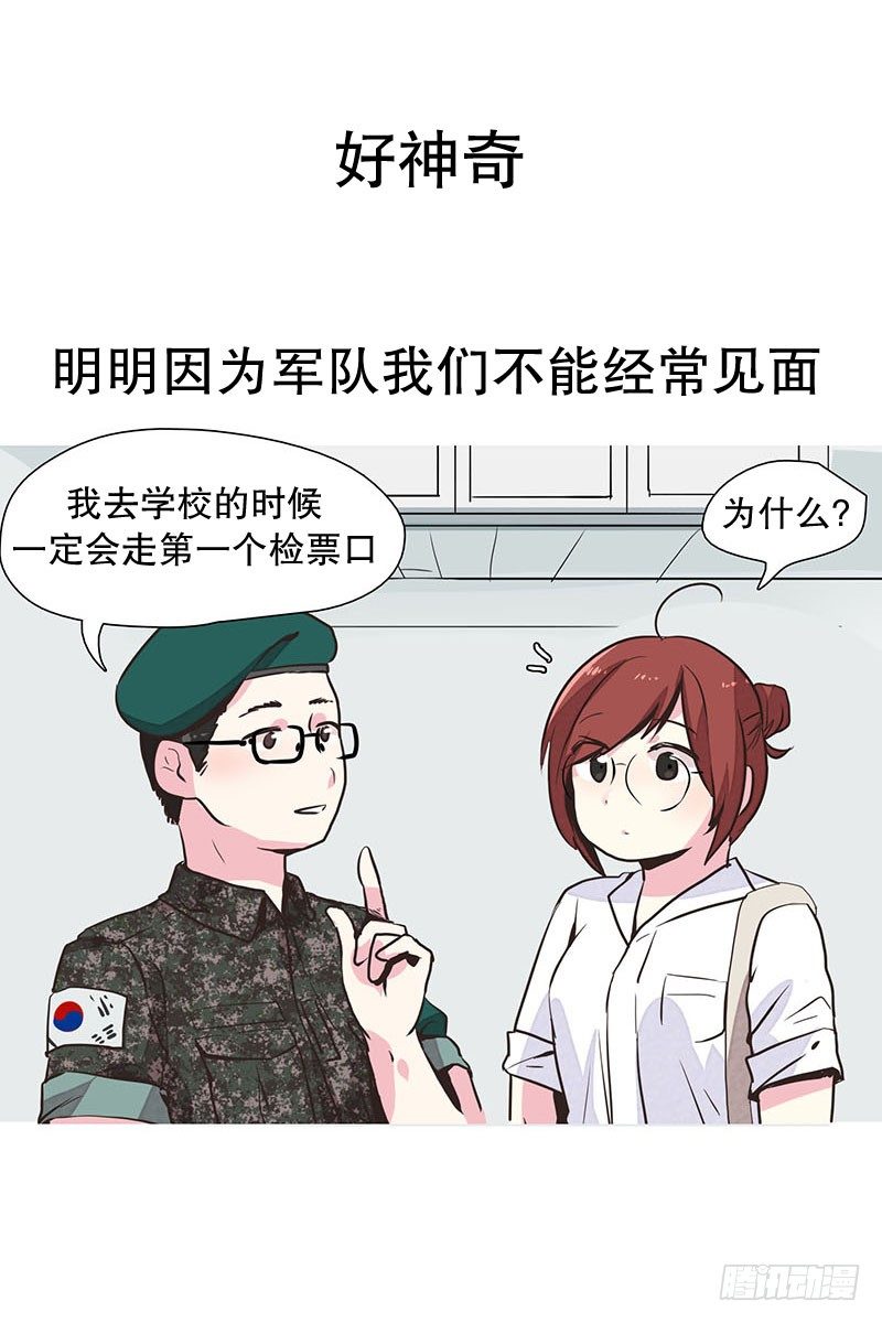 润的父亲-第21话