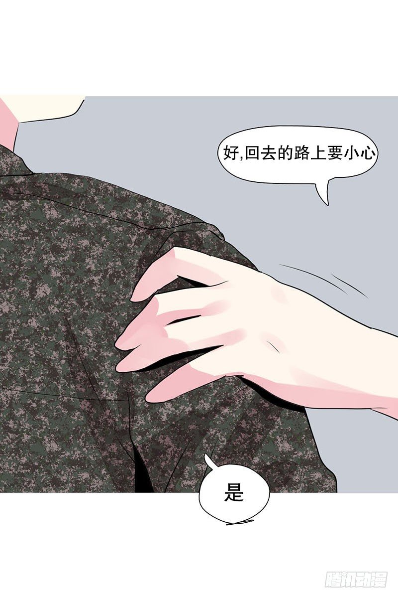 润的父亲-第21话