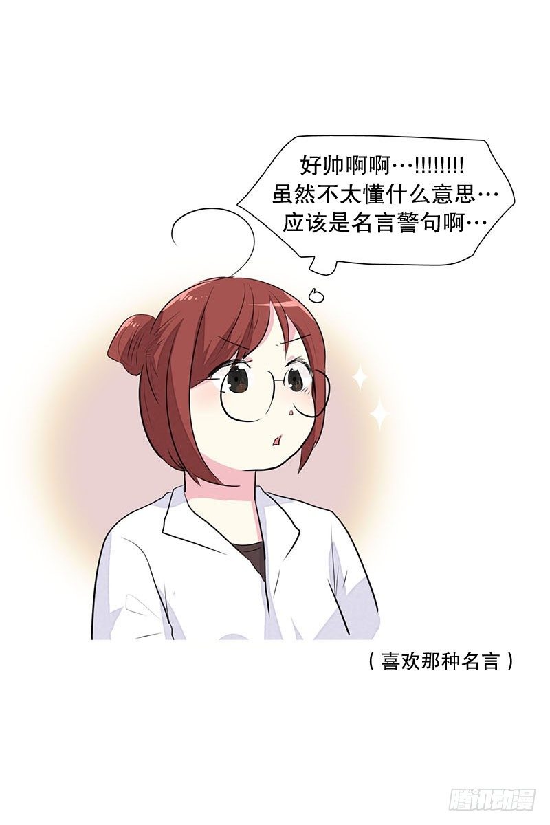 润的父亲-第21话