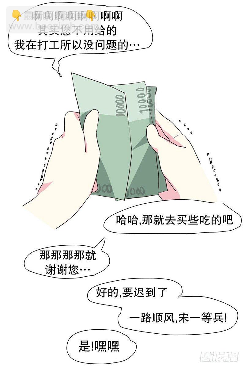 润的父亲-第21话