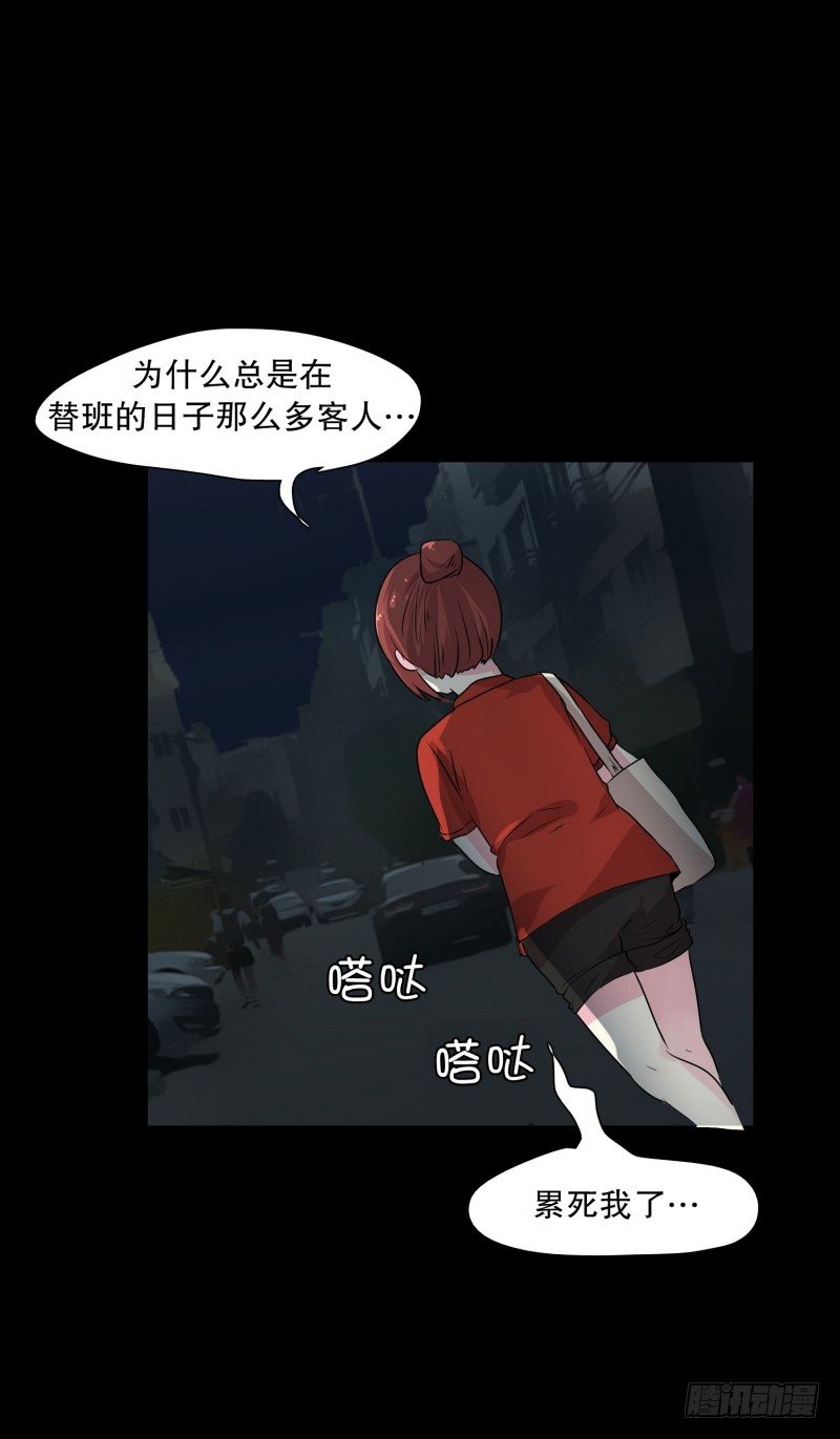 电话留言-第23话
