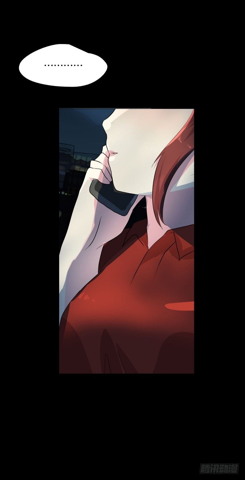电话留言-第23话