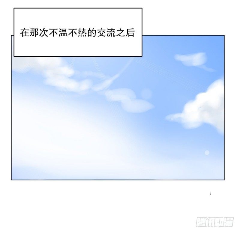 电话留言-第23话
