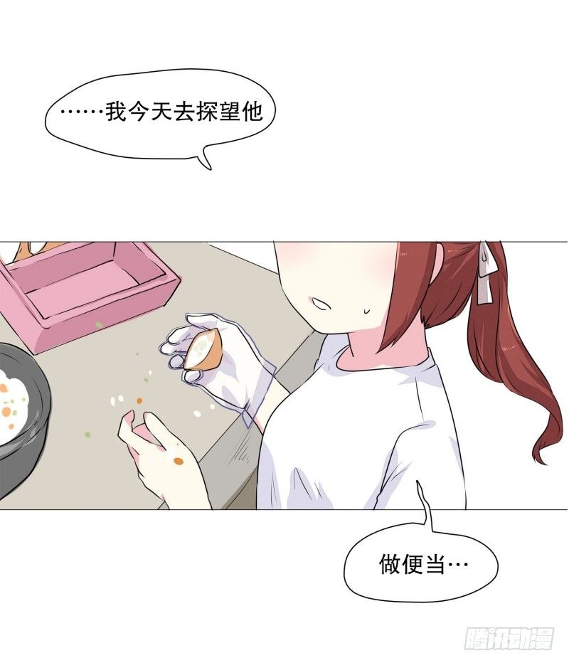 电话留言-第23话