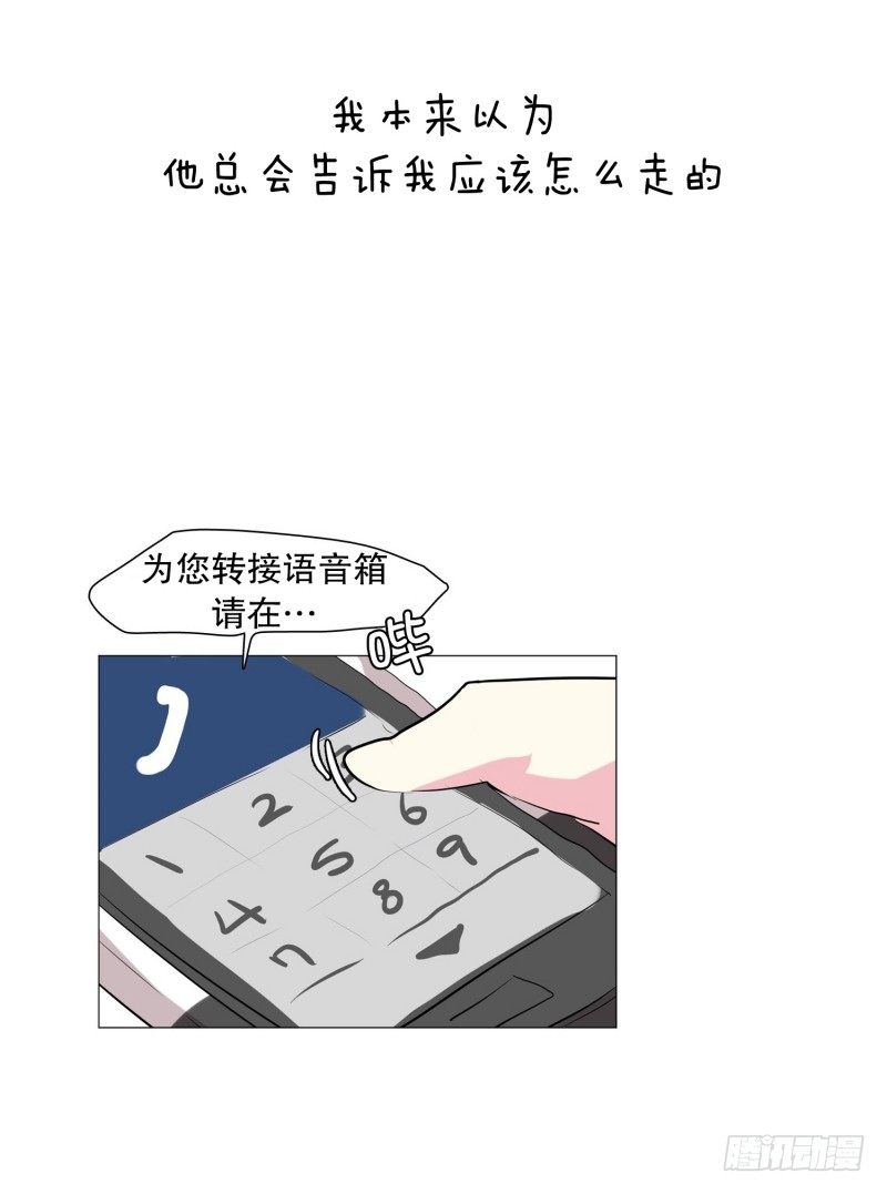 电话留言-第23话