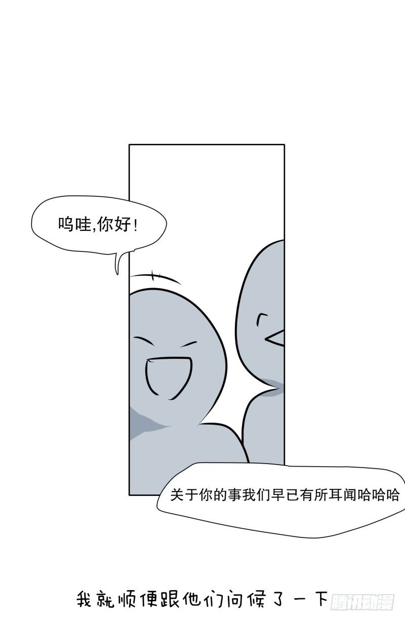 疲劳恢复剂-第25话