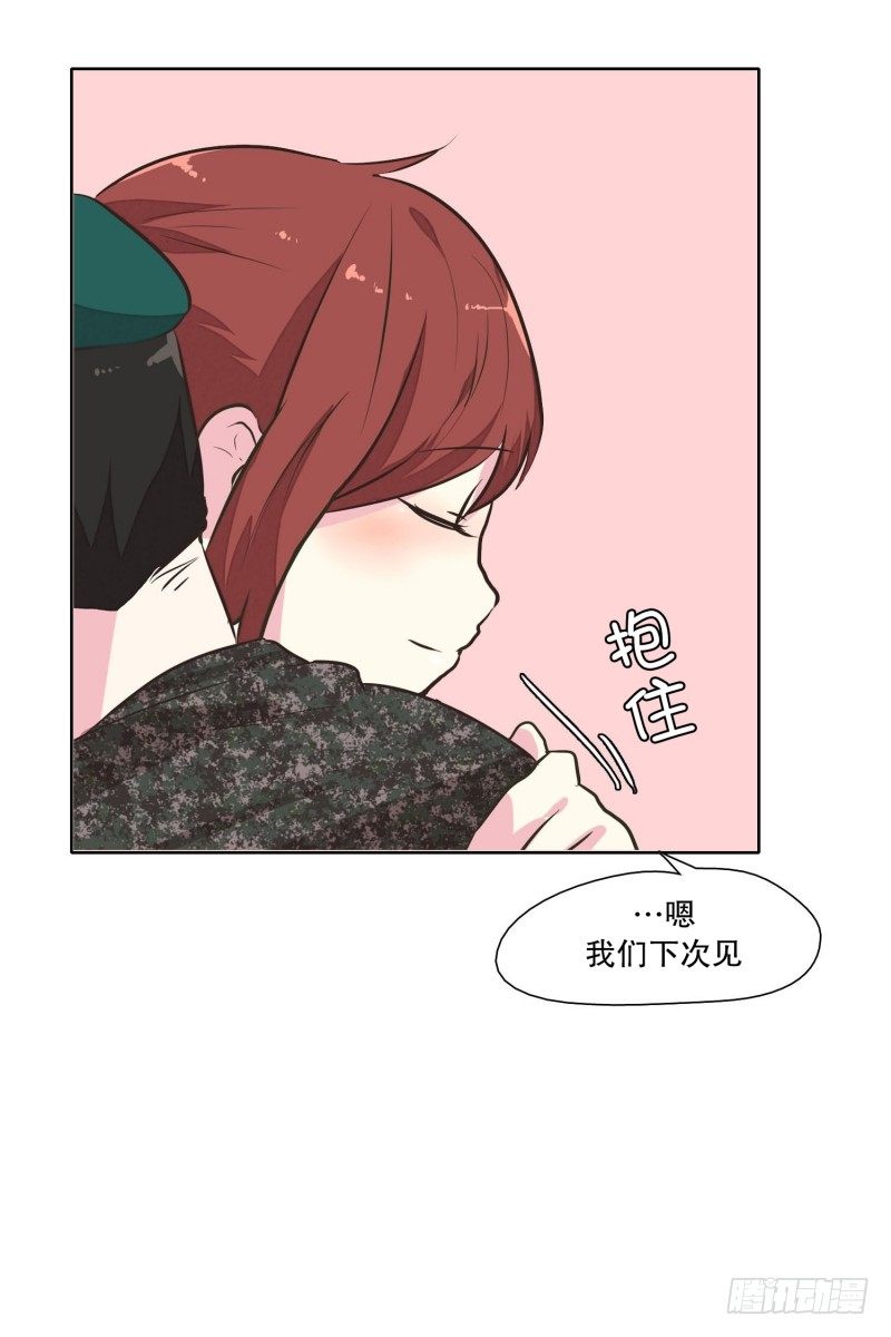 疲劳恢复剂-第25话