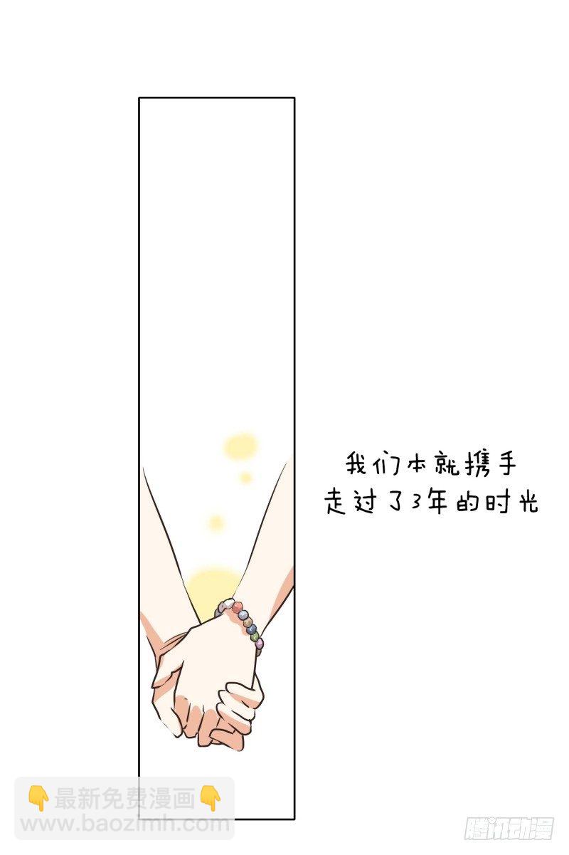携手走过-第27话