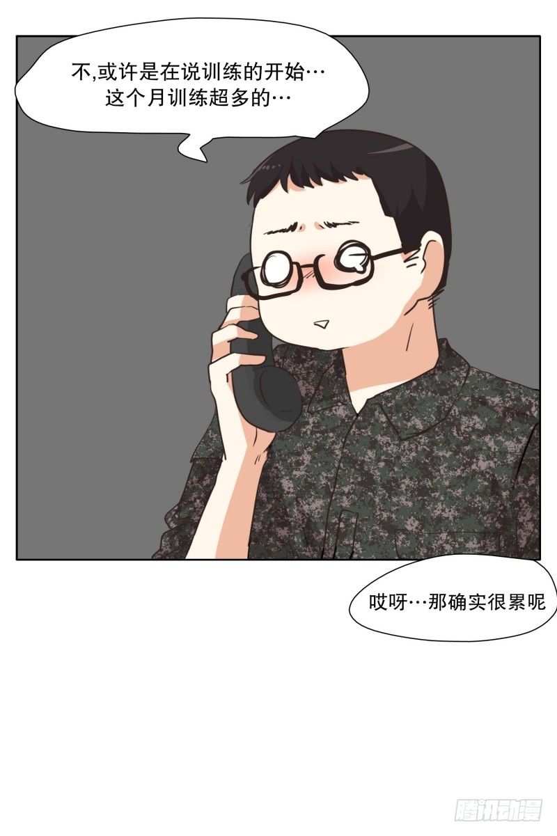 携手走过-第27话