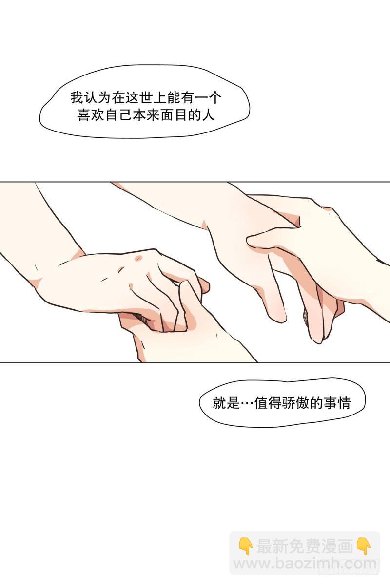 一等兵的恋情(2)-第29话