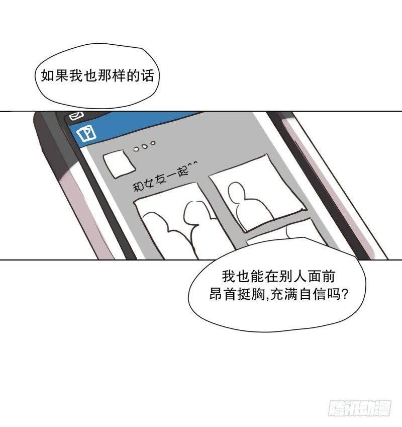 一等兵的恋情(2)-第29话