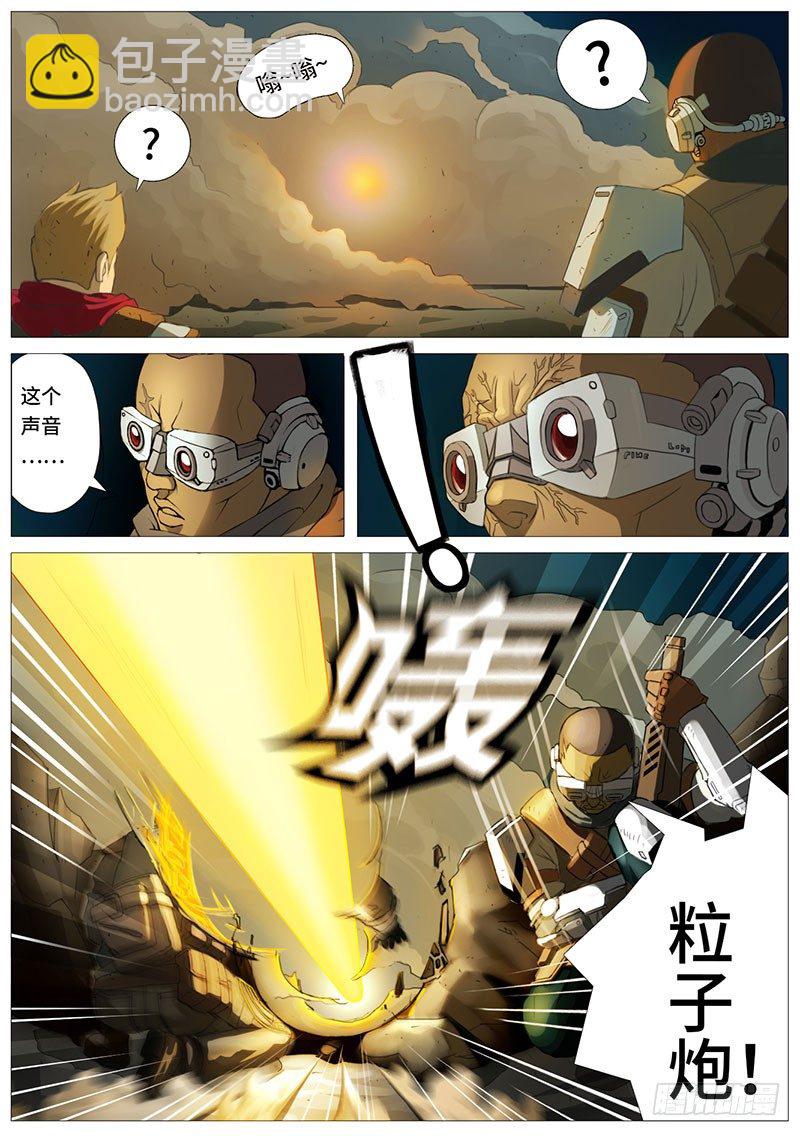 黎明-第1话