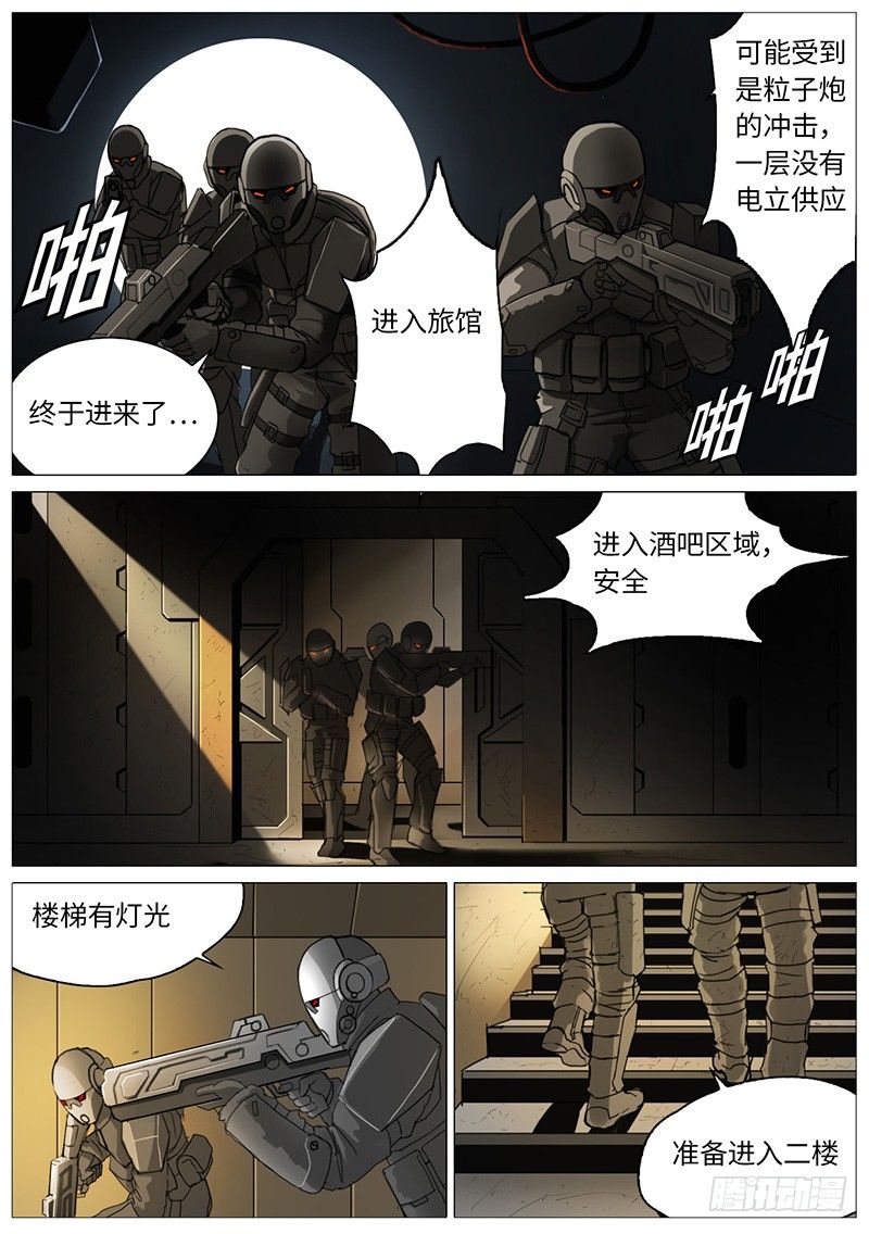 终于，进来了-第13话