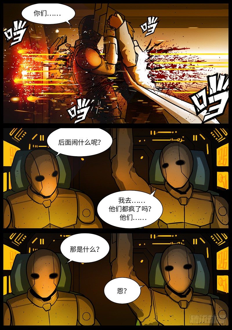 夏的回忆（7）-第31话