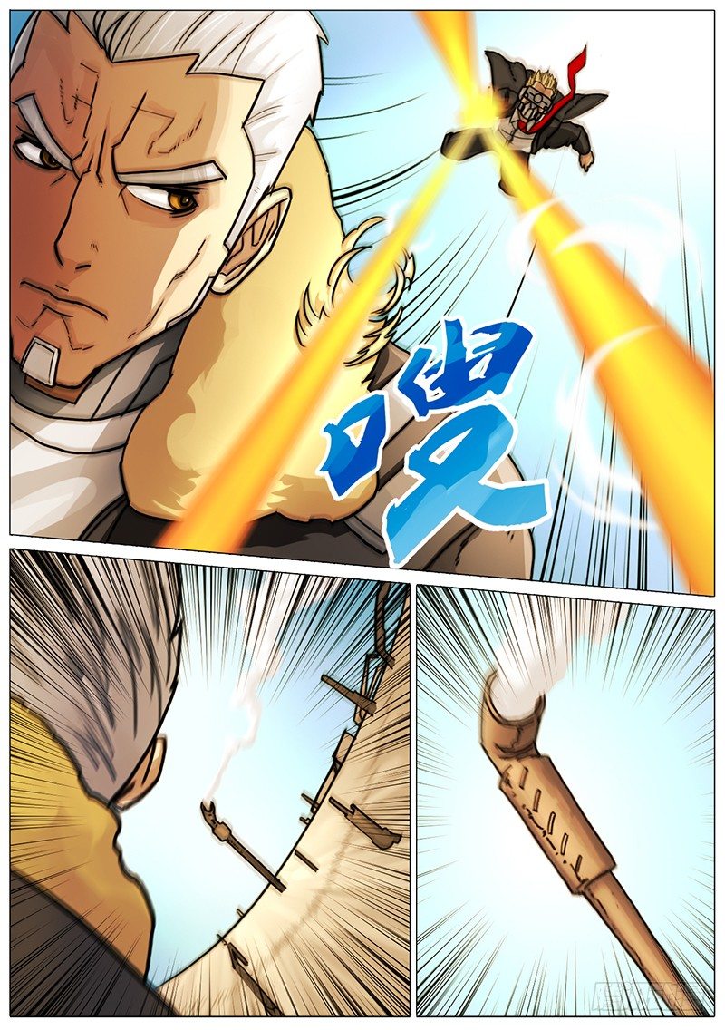 高空抛物-第51话