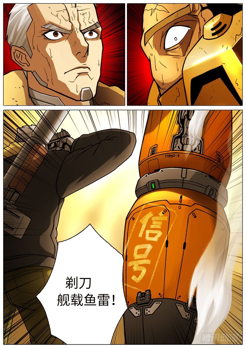 信号-第63话