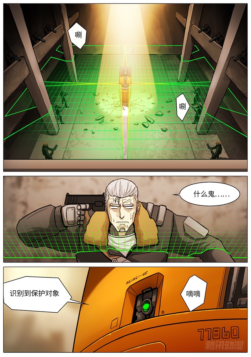 信号-第63话