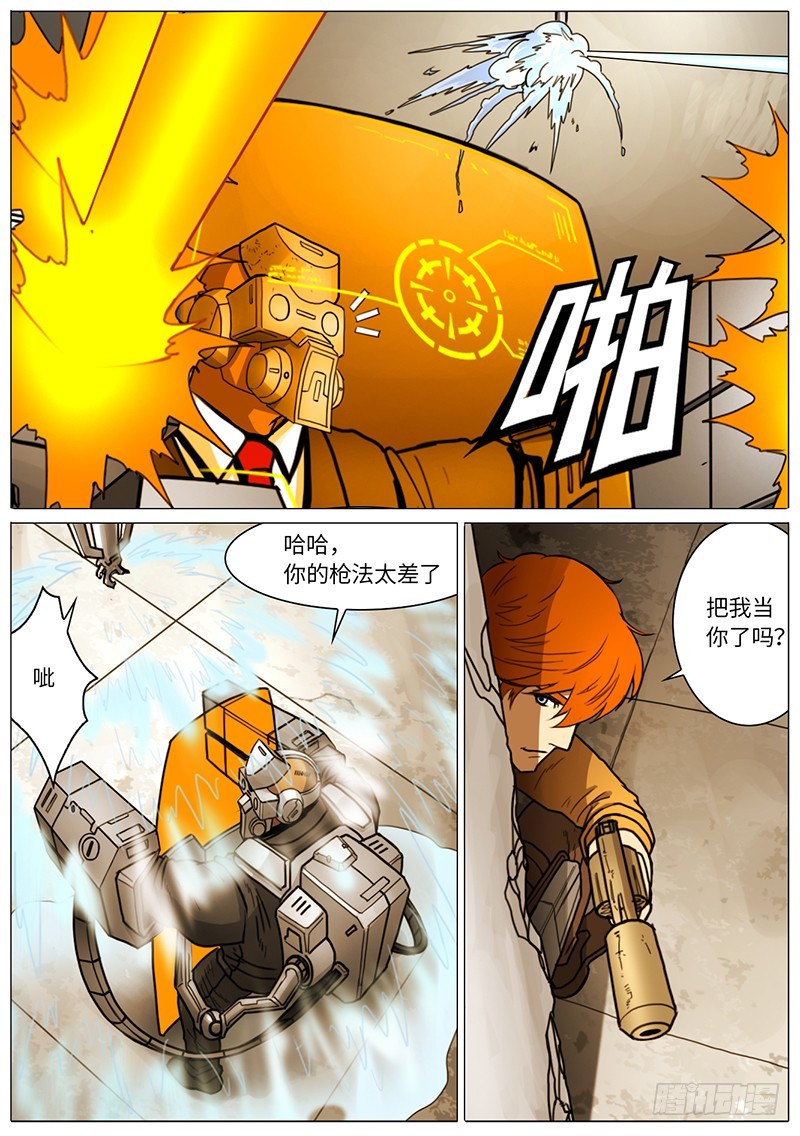 塔坤-第73话