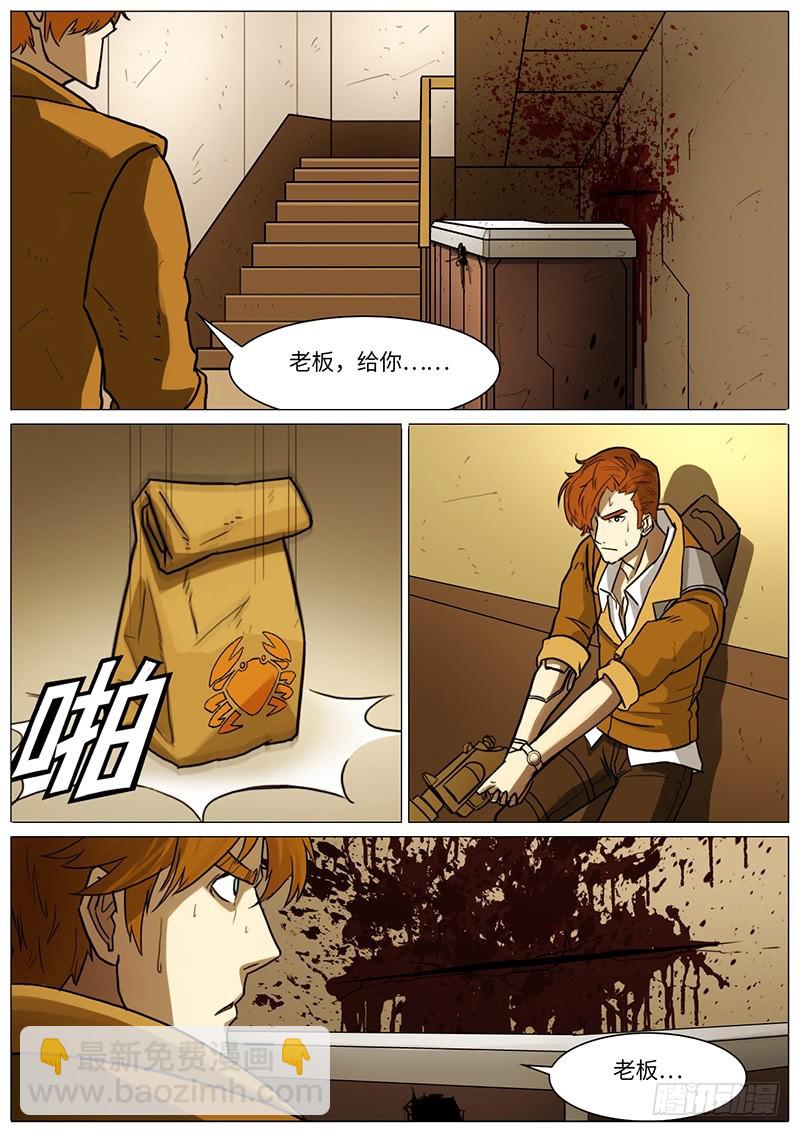 回旅店-第83话