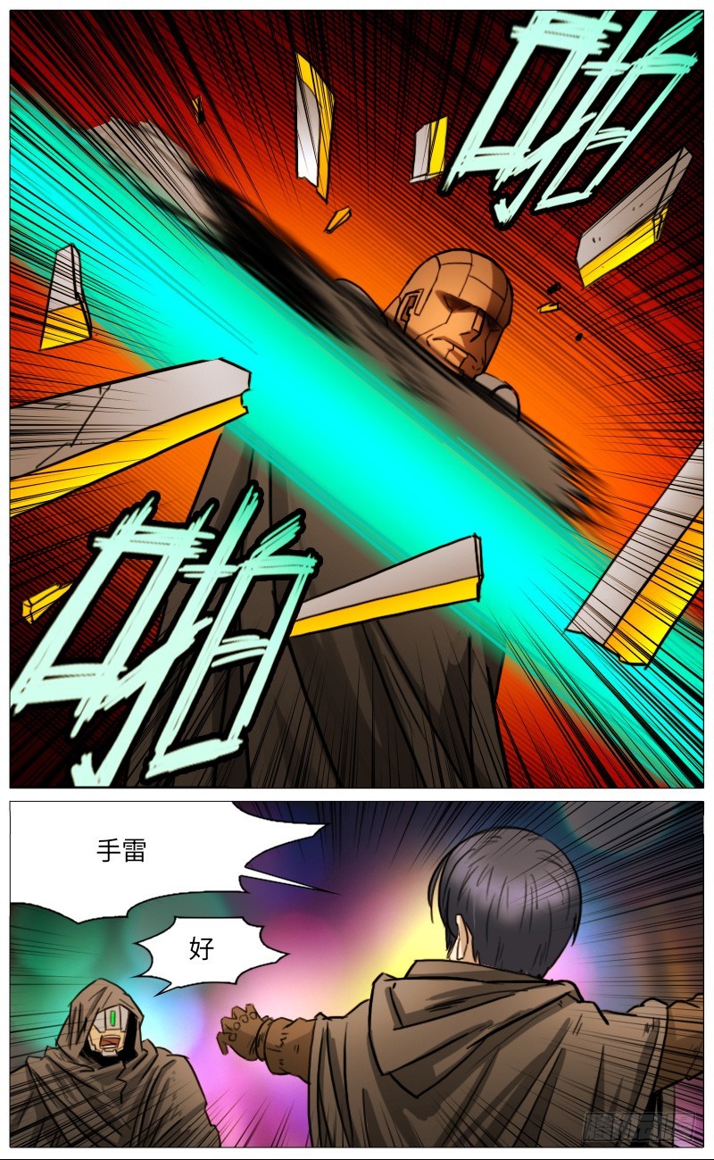 凯姐-第91话