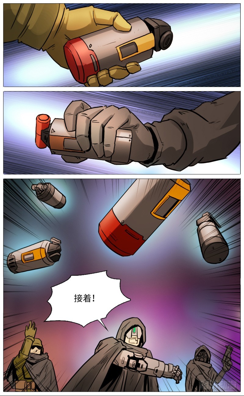 凯姐-第91话