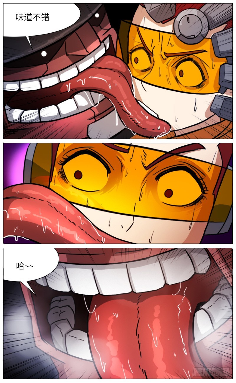 凯姐-第91话