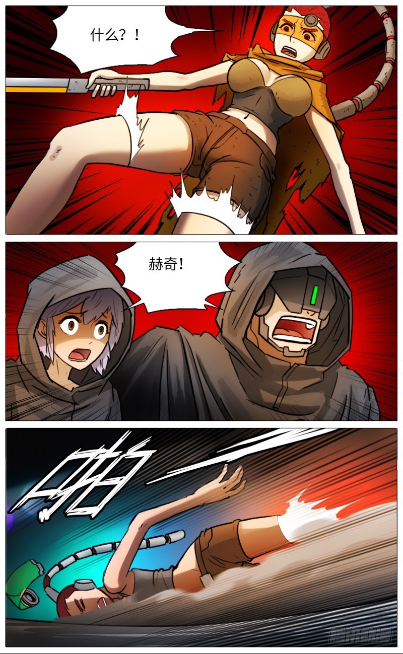 凯姐-第91话