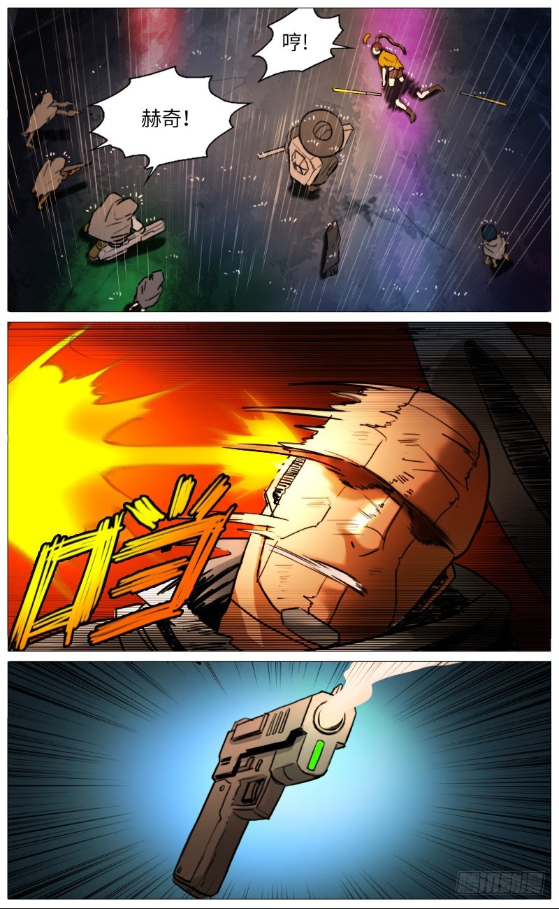 凯姐-第91话