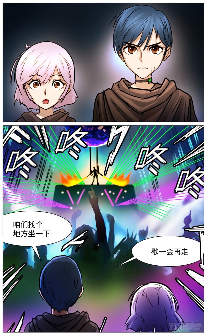 独臂巨人（中）-第93话