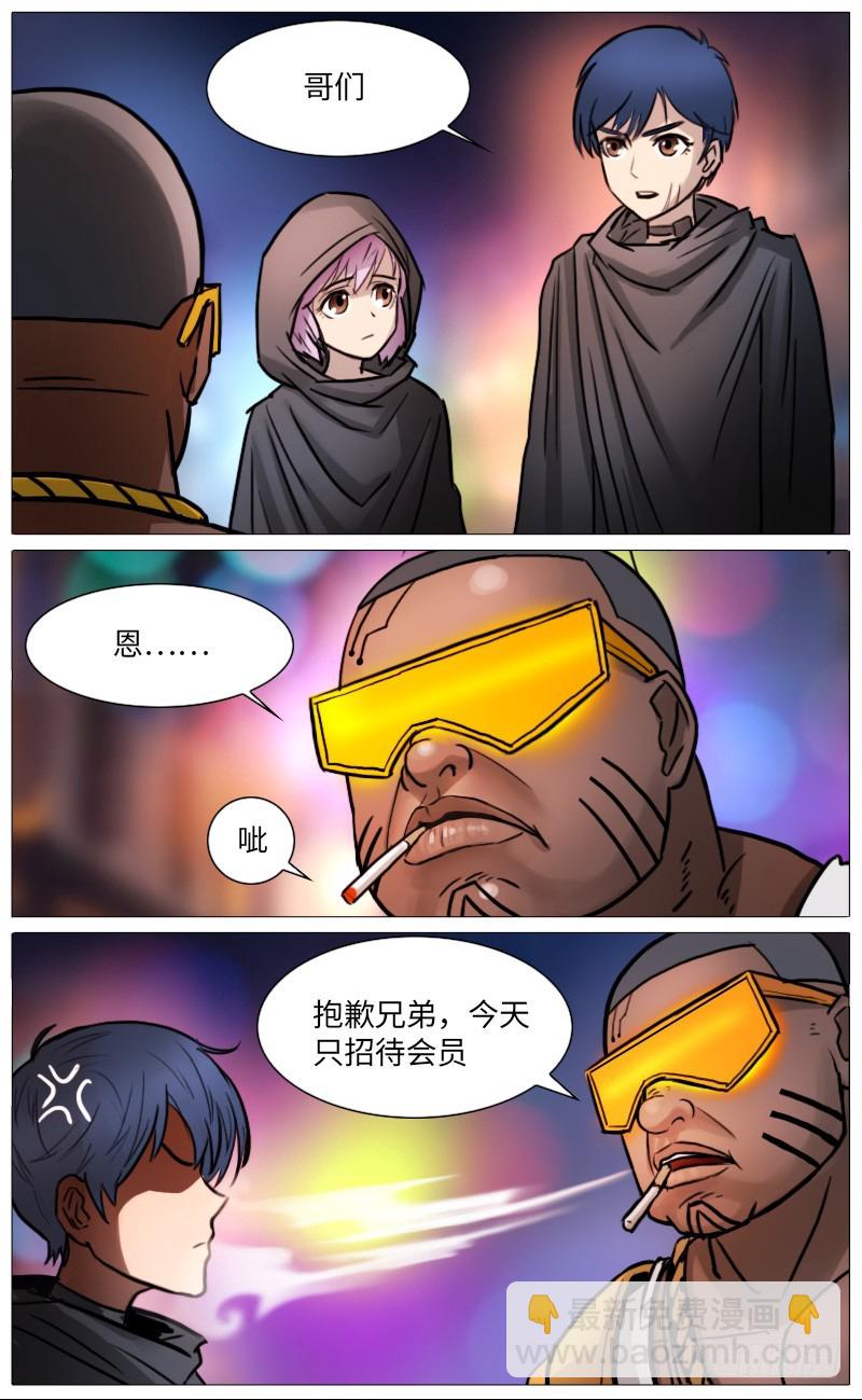 独臂巨人（中）-第93话