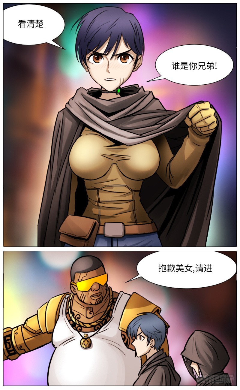 独臂巨人（中）-第93话