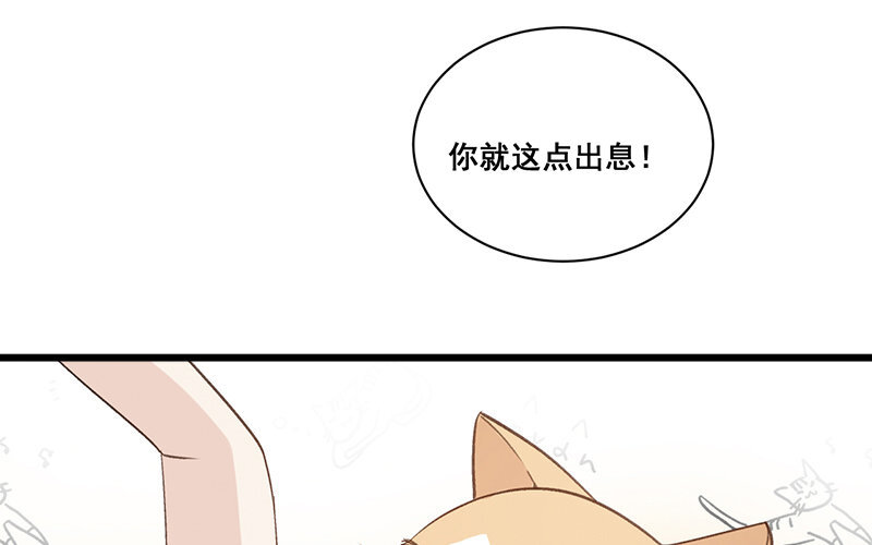 11 第10话  如果(1/2)-第11话