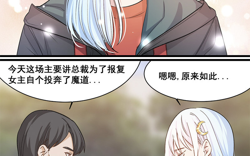 11 第10话  如果(1/2)-第11话