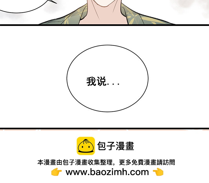 11 第10话  如果(1/2)-第11话
