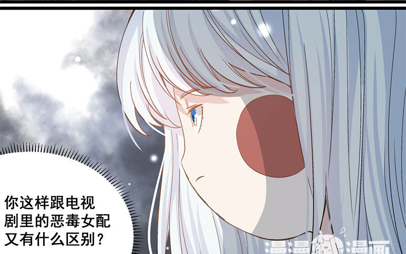 11 第10话  如果(1/2)-第11话