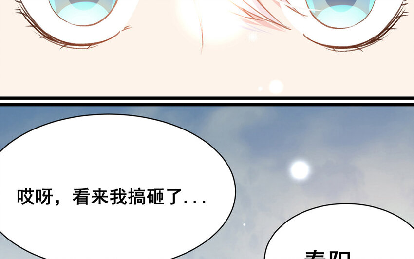13 第12话  官方CP(1/2)-第13话